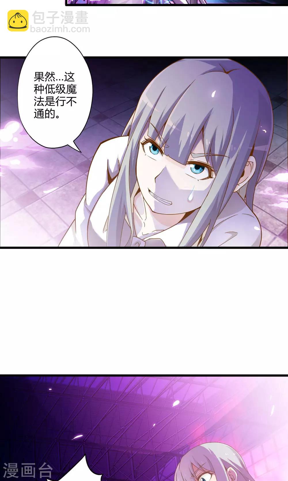 第15话 博物馆之战123