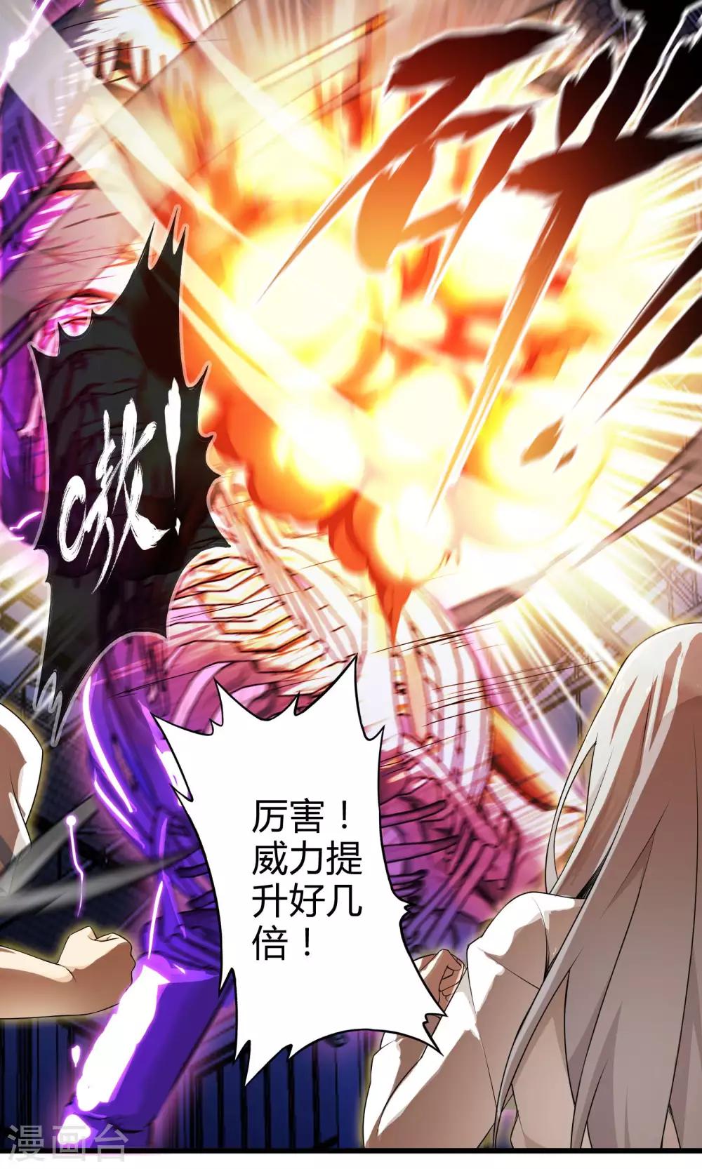 第15话 博物馆之战128