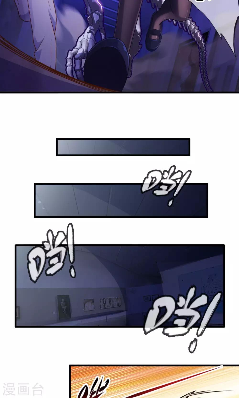 第15话 博物馆之战15