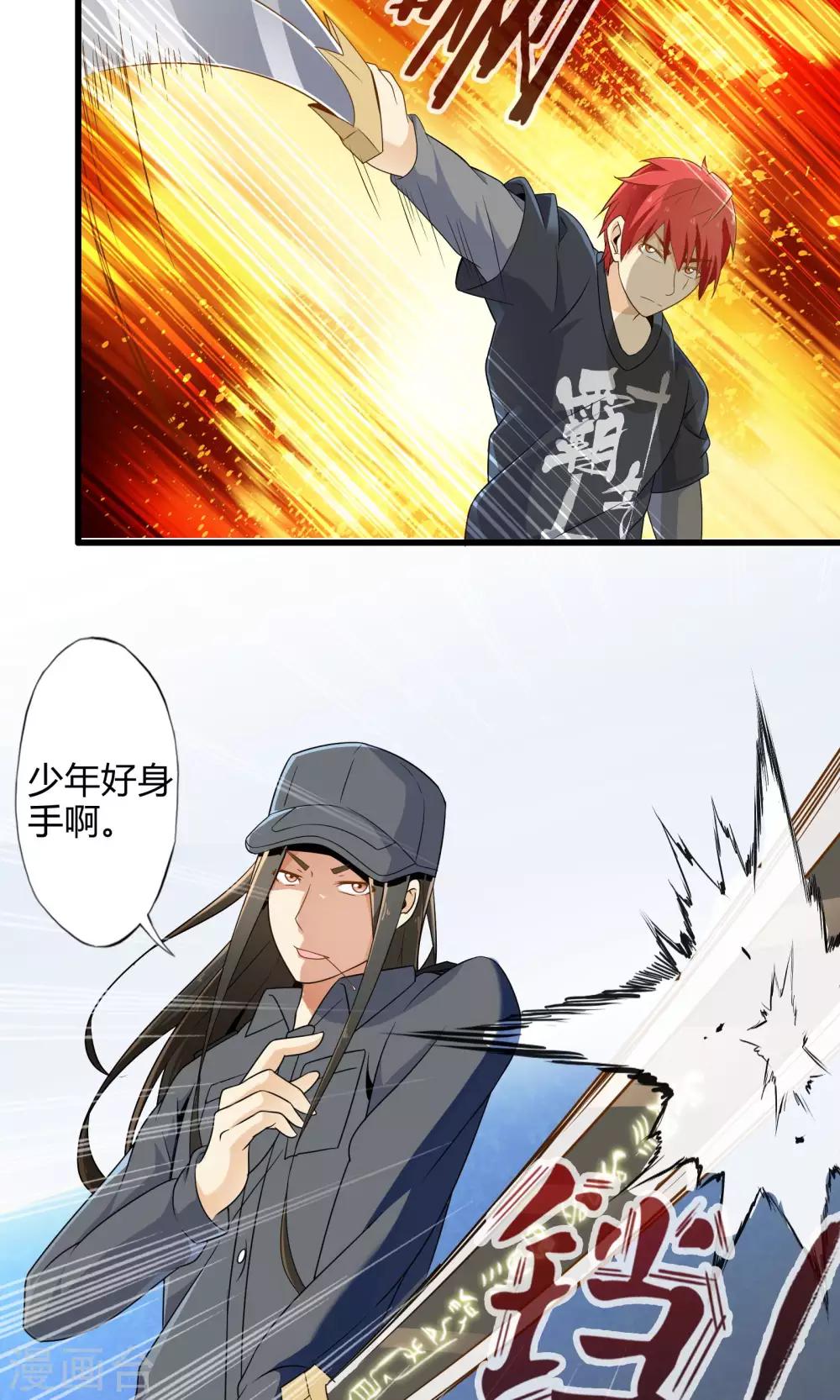 第15话 博物馆之战18