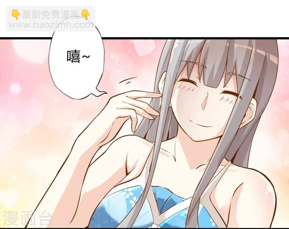 番外1 海滩之旅14