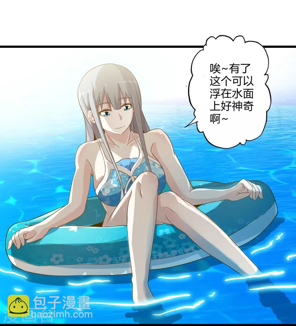 番外1 海滩之旅22