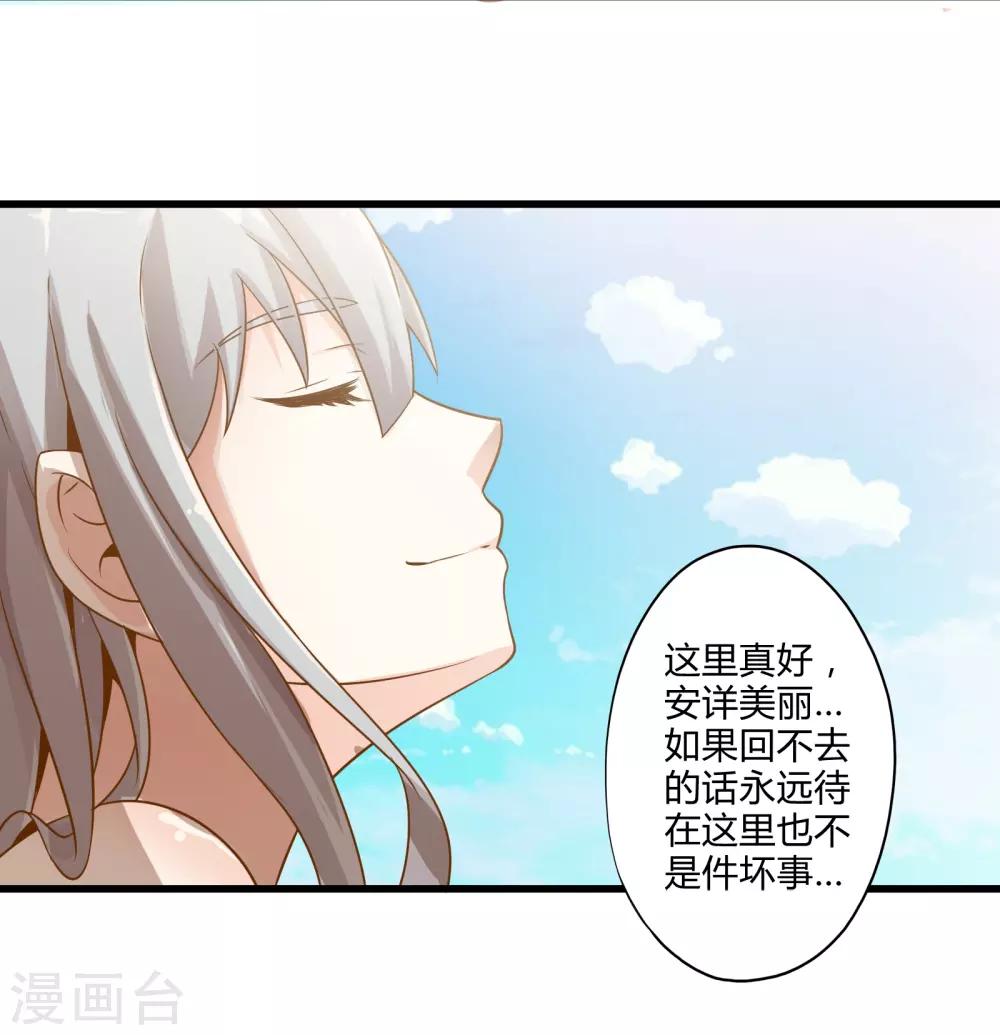 番外1 海滩之旅23