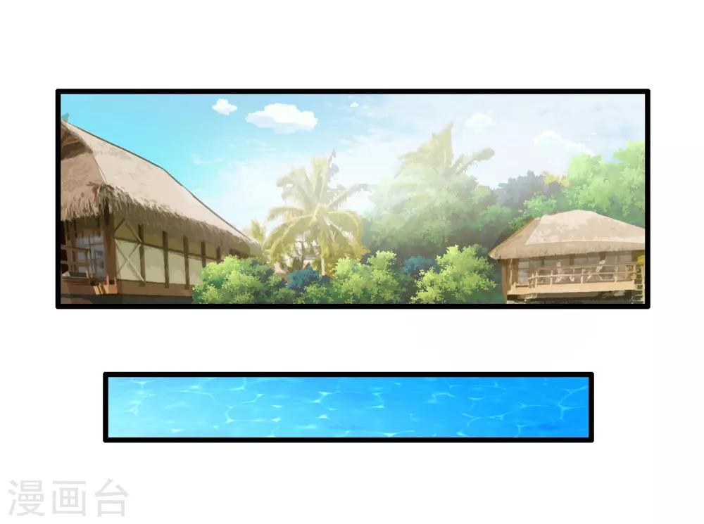 番外1 海滩之旅26