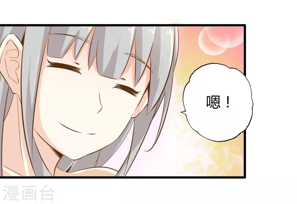 番外1 海滩之旅29