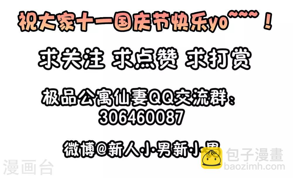 番外1 海滩之旅32