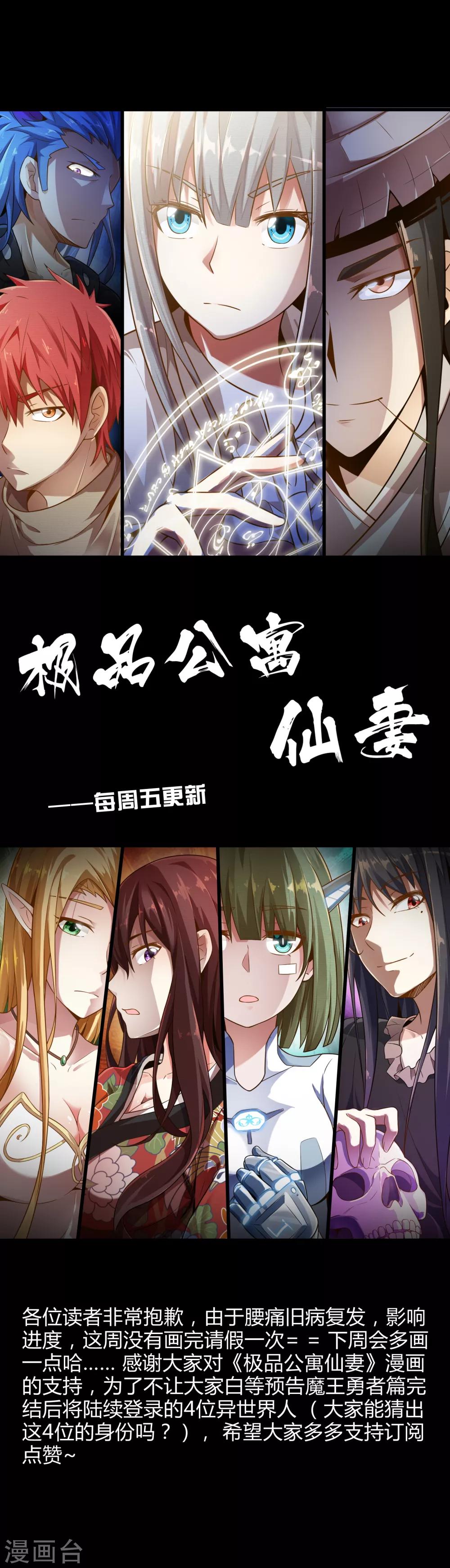 10月12号停更公告0