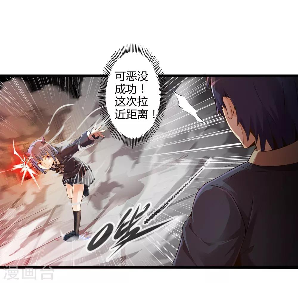 第29话 抓捕小路西11