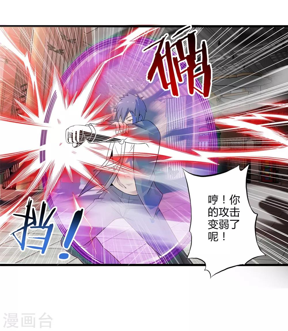 第29话 抓捕小路西13
