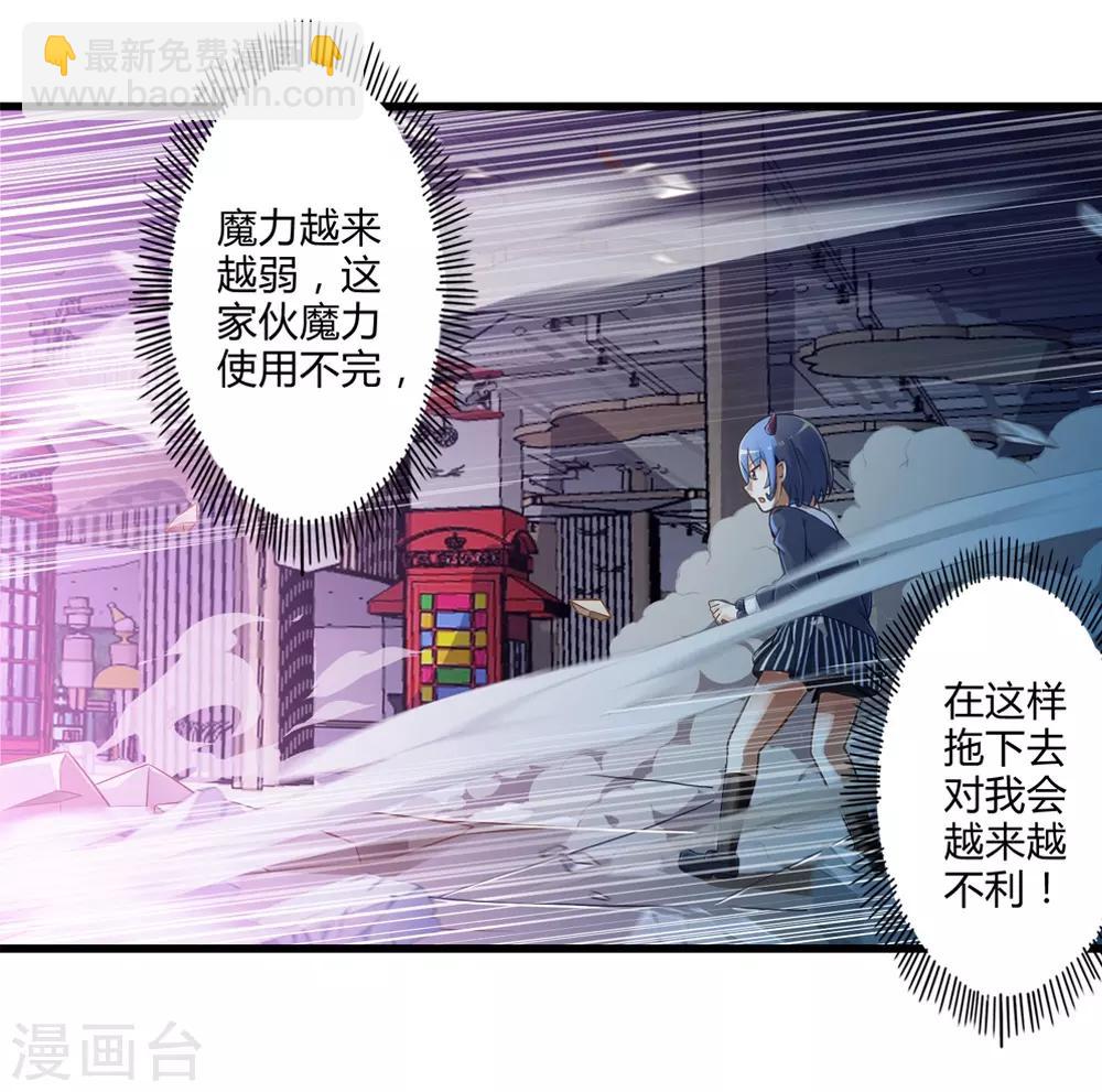 第29话 抓捕小路西15