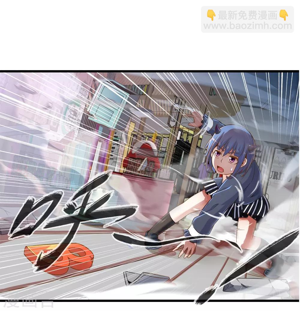 第29话 抓捕小路西2