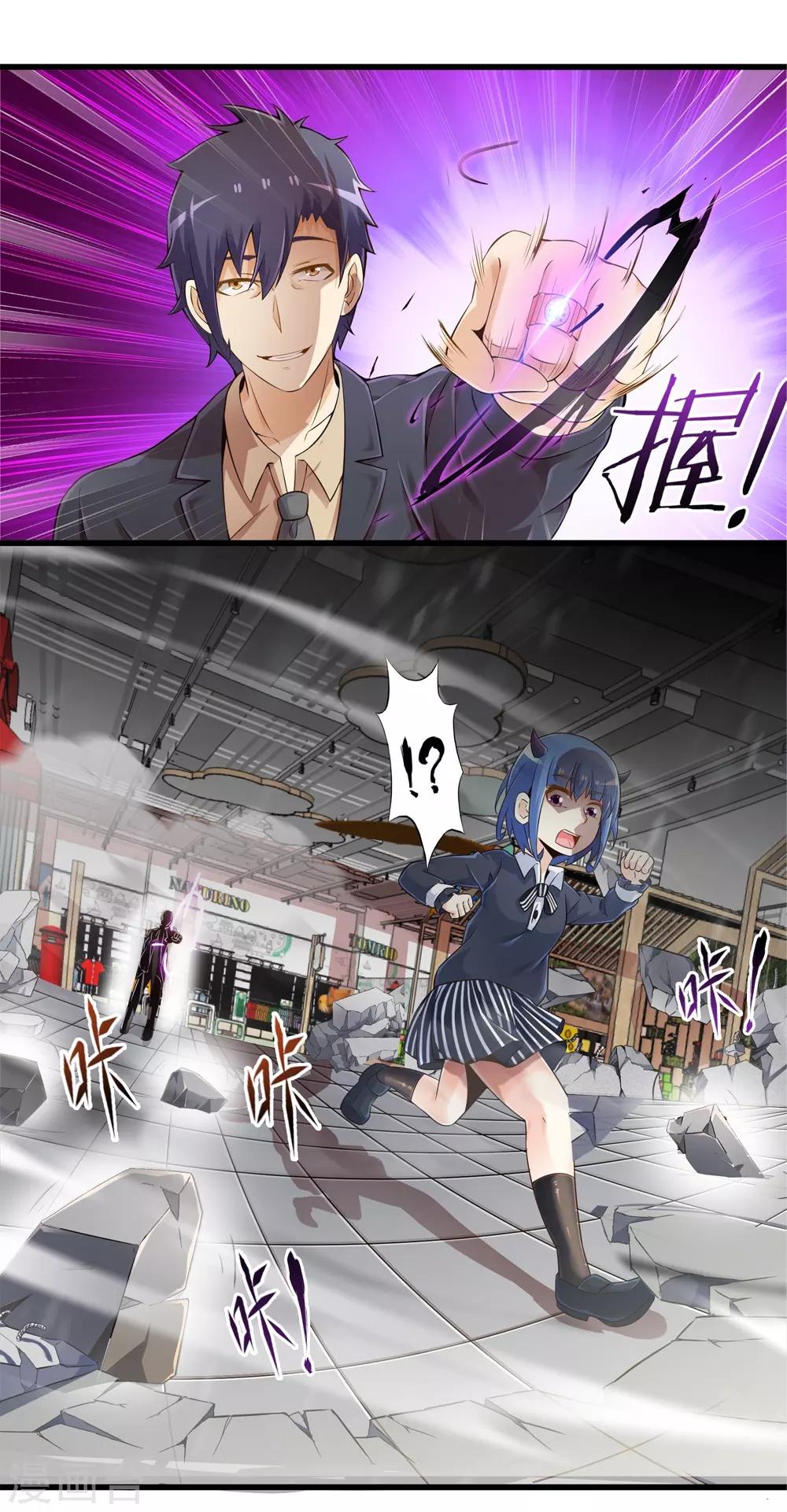 第29话 抓捕小路西22