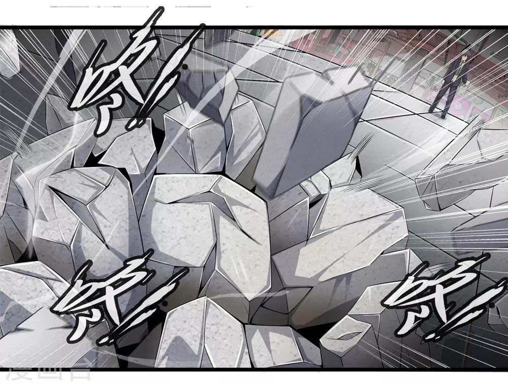 第29话 抓捕小路西25