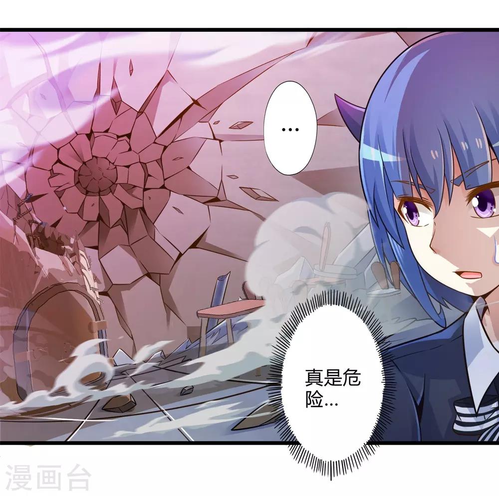 第29话 抓捕小路西7