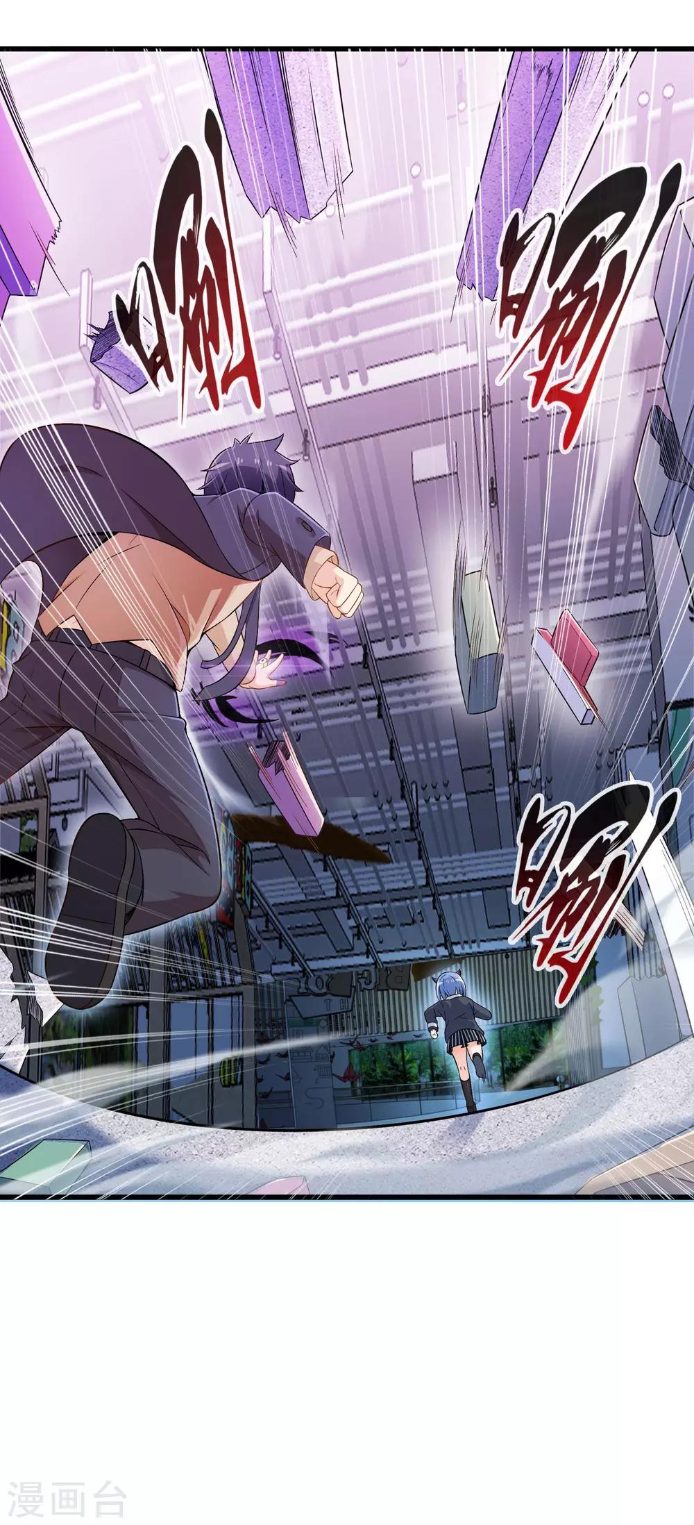 第31话 苦战中的魔王27