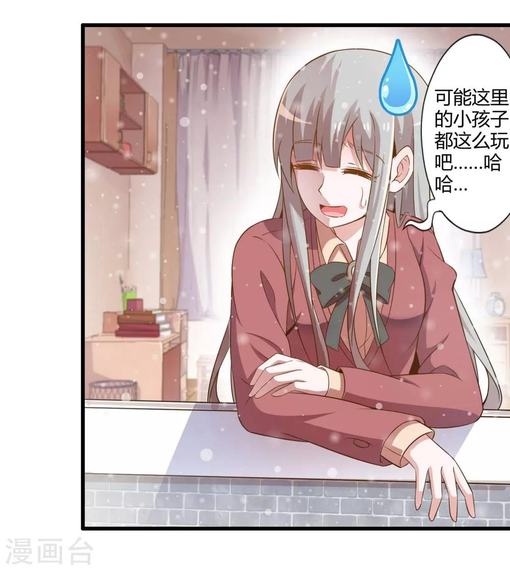 番外2 新年贺岁篇17