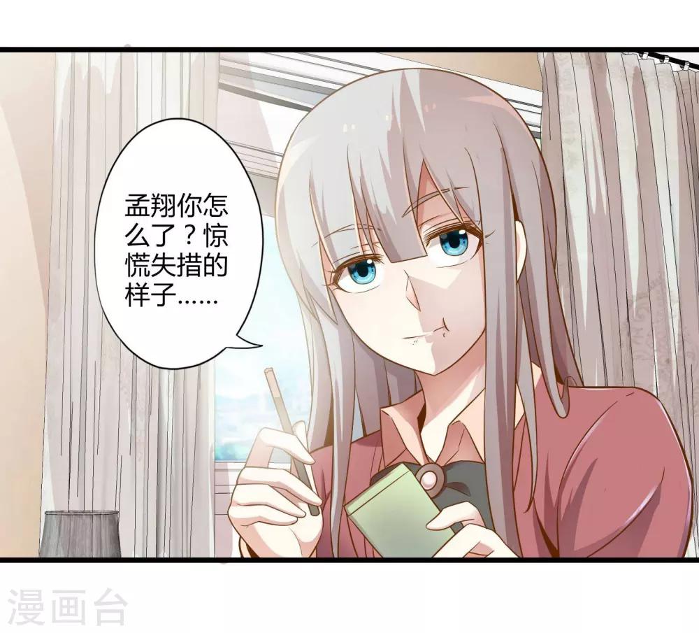 番外2 新年贺岁篇26