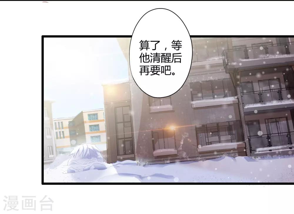 番外2 新年贺岁篇35