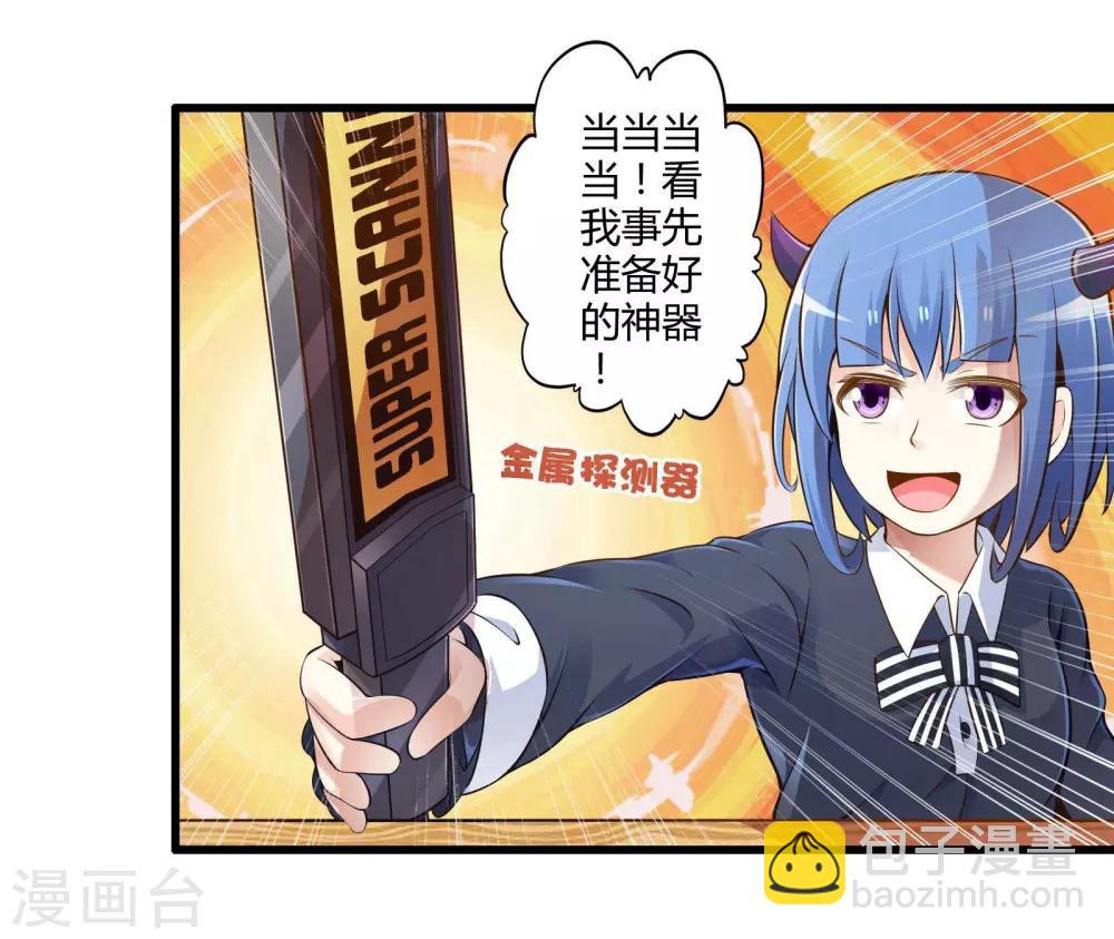 番外2 新年贺岁篇38