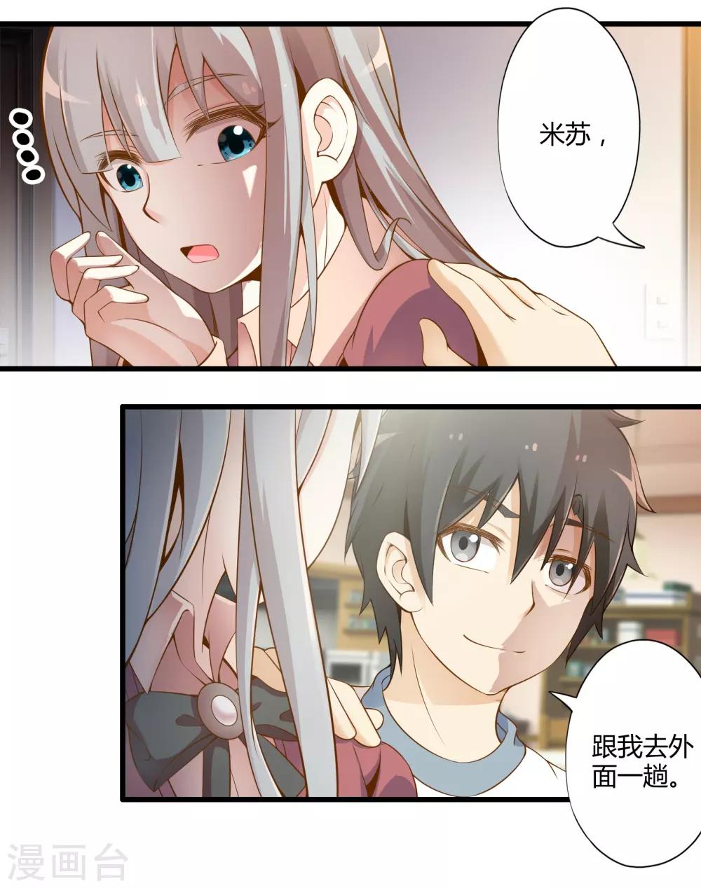 番外2 新年贺岁篇42