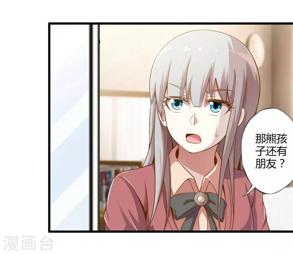 番外2 新年贺岁篇7