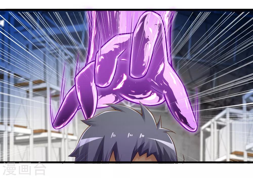 第32话 苦战中的魔王323