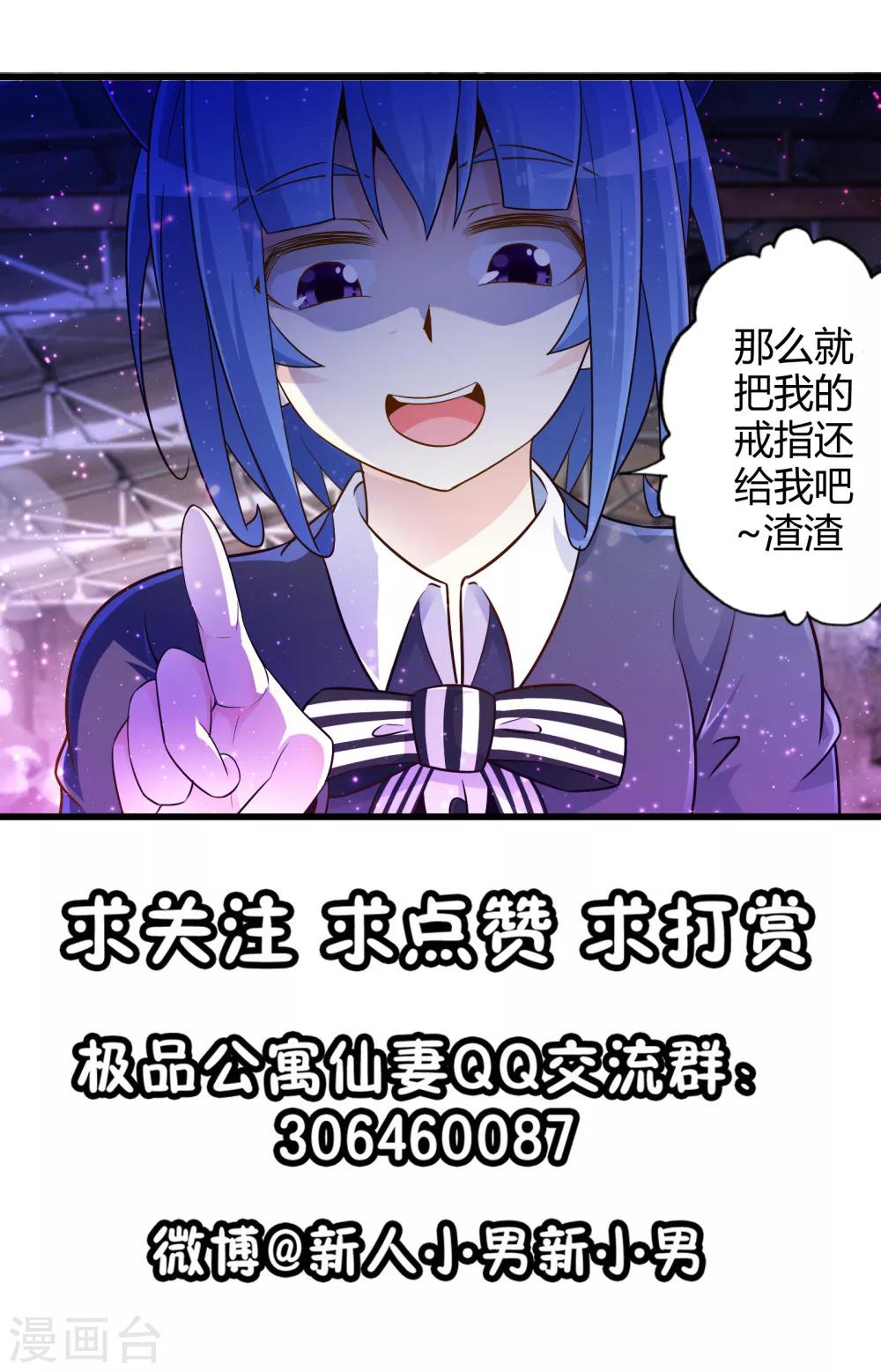 第32话 苦战中的魔王327