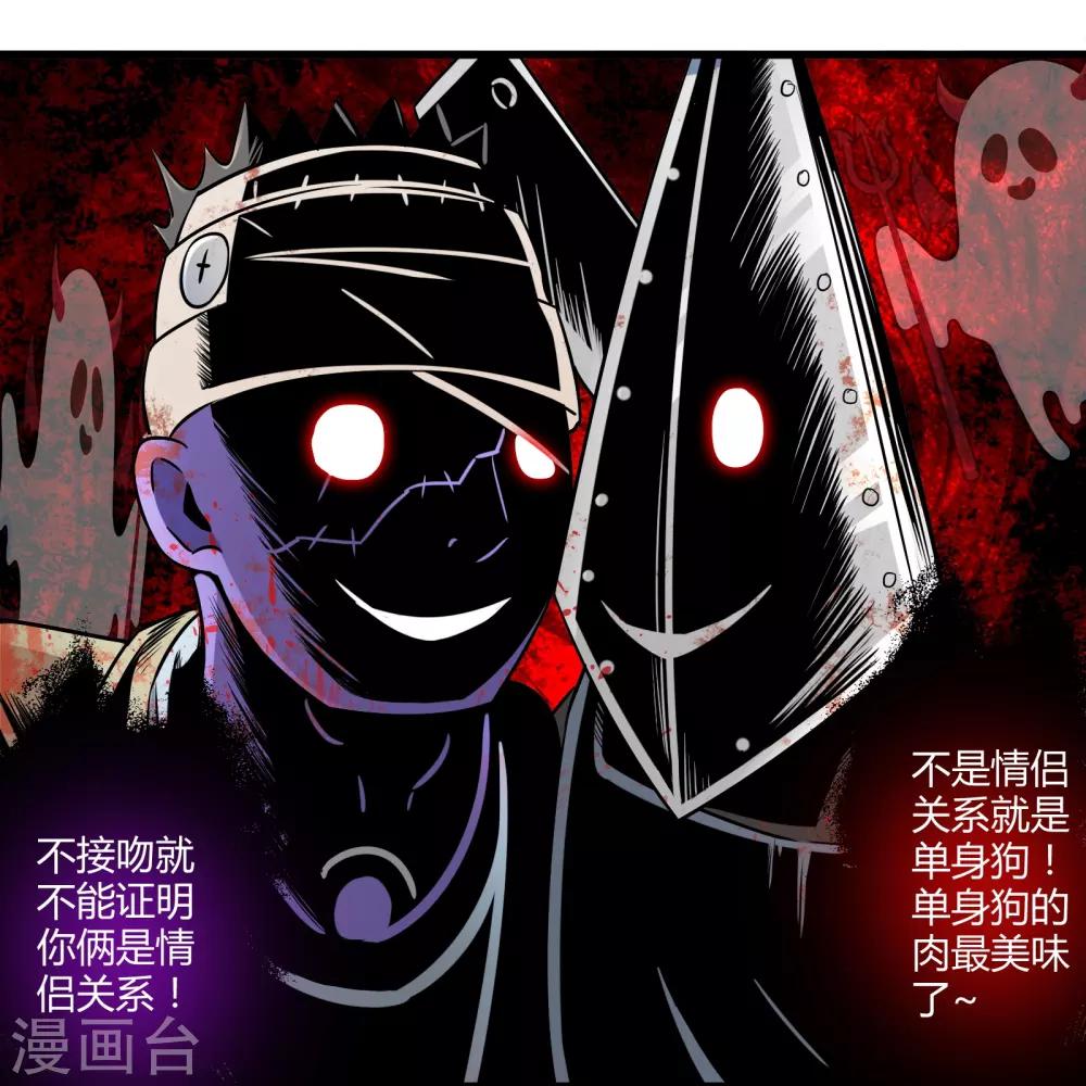 第35话 真正的丘比特19