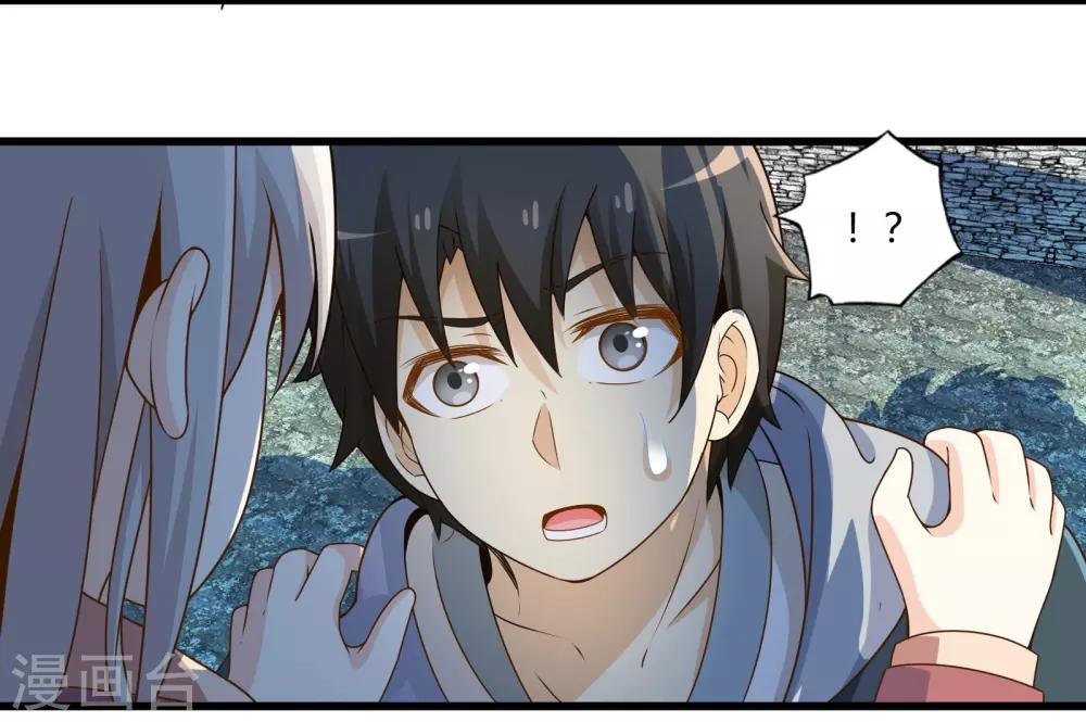 第35话 真正的丘比特36