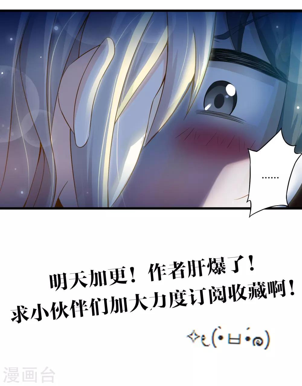第35话 真正的丘比特39