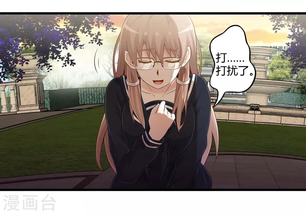 第37话 安娜与夏唯14