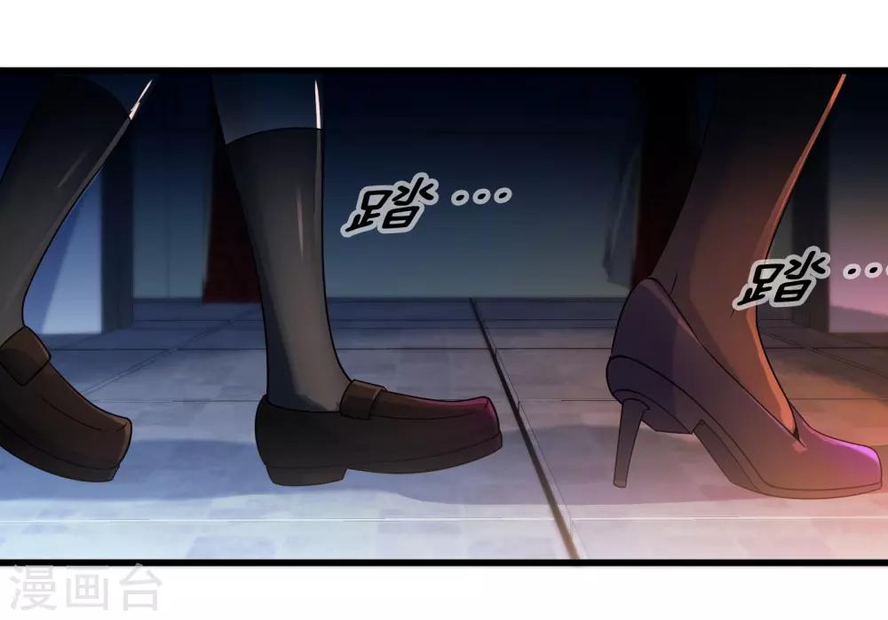 第37话 安娜与夏唯15