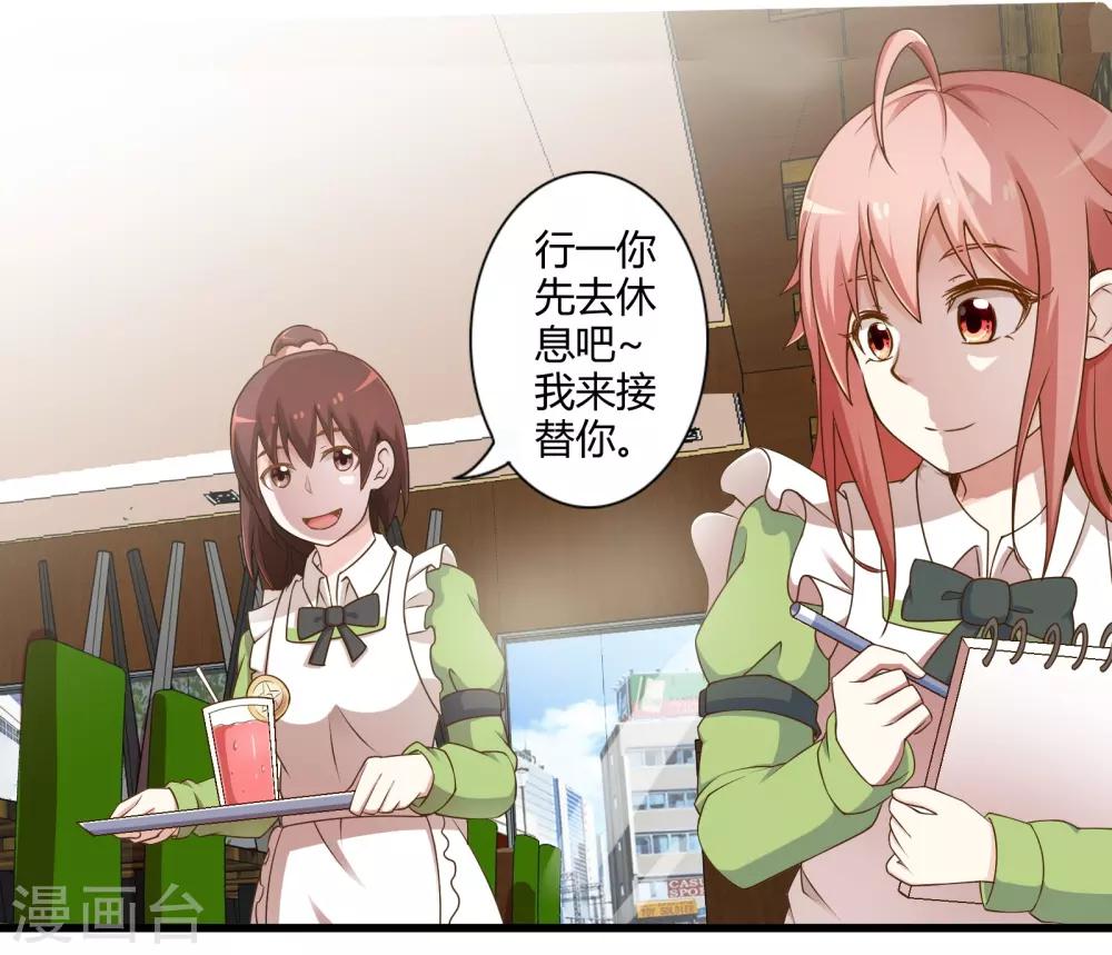 第37话 安娜与夏唯2