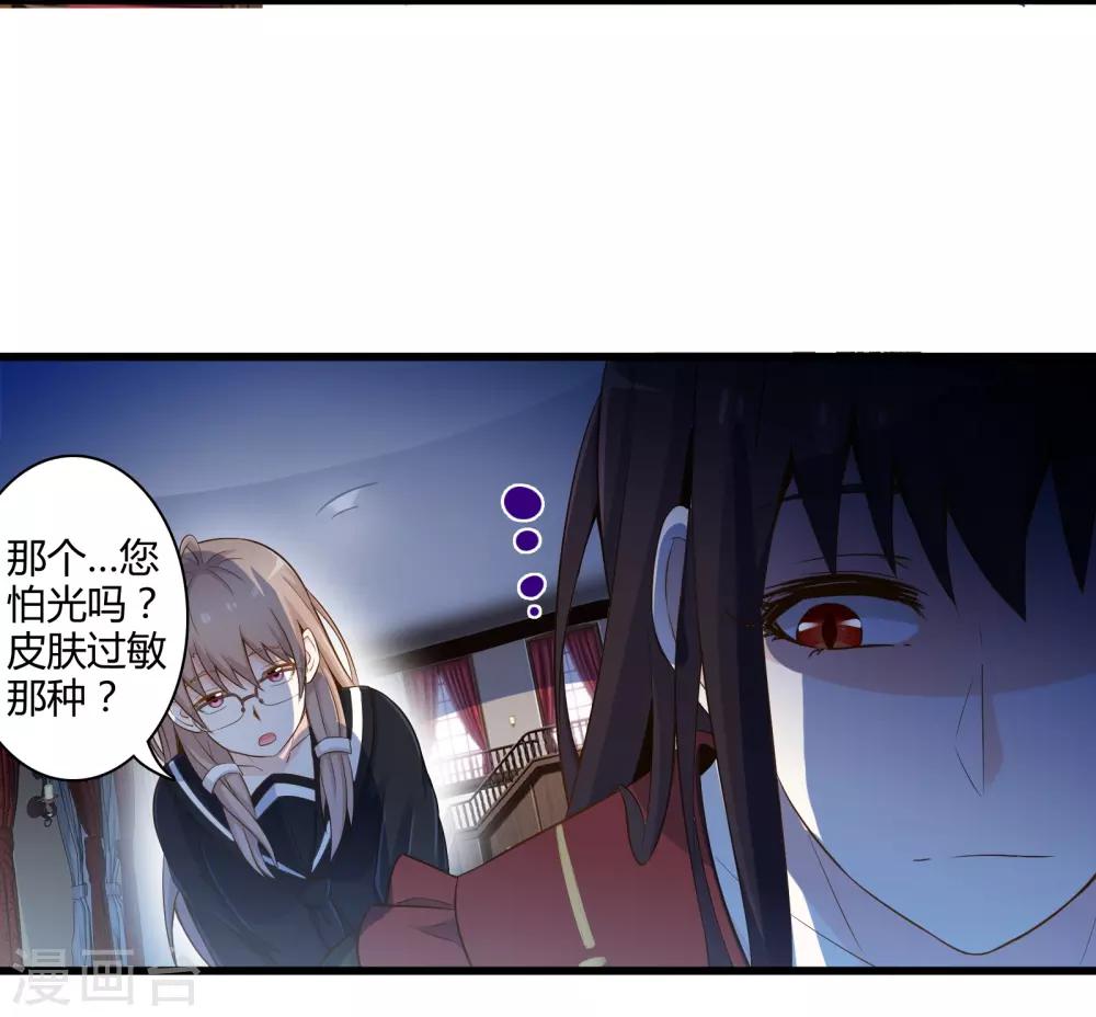 第37话 安娜与夏唯20