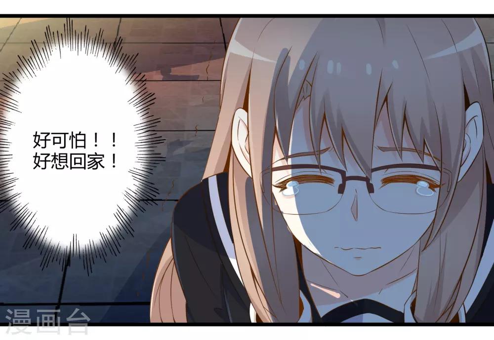 第37话 安娜与夏唯25