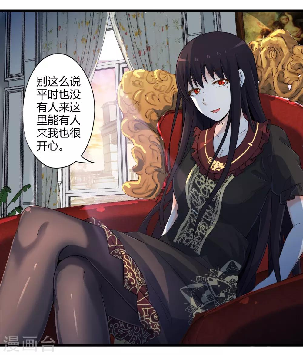 第37话 安娜与夏唯28