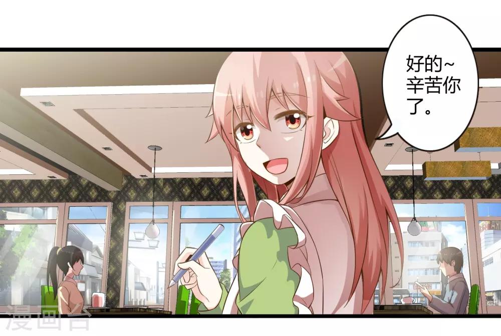 第37话 安娜与夏唯3