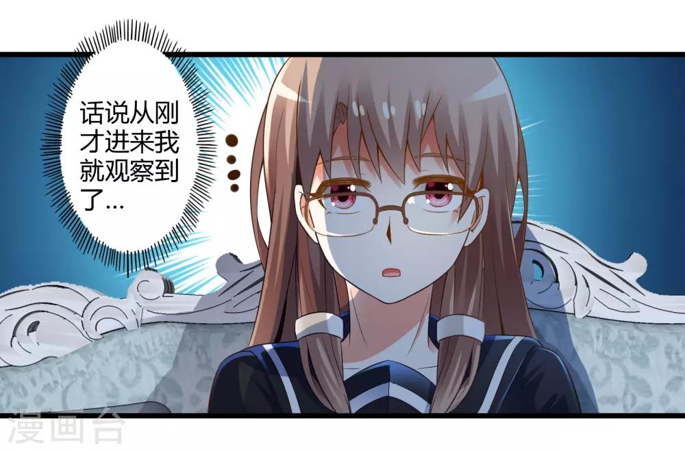 第37话 安娜与夏唯30
