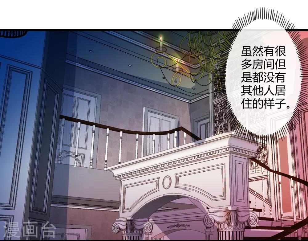 第37话 安娜与夏唯38