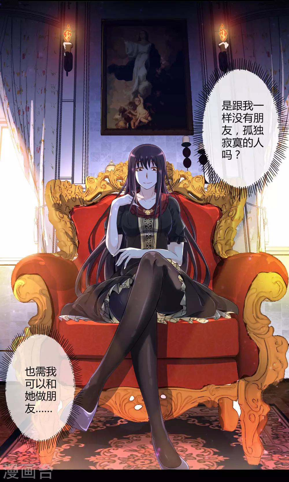 第37话 安娜与夏唯40
