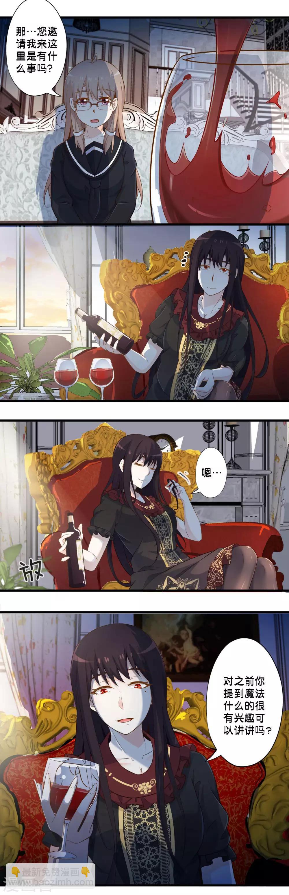 第38话 安娜的魔法1