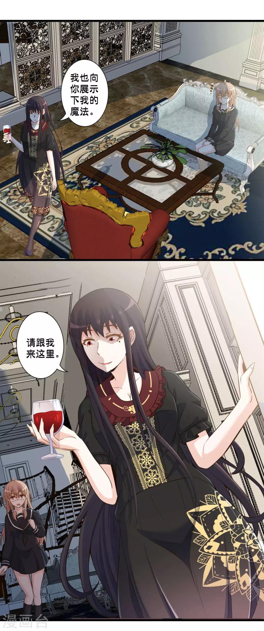 第38话 安娜的魔法7