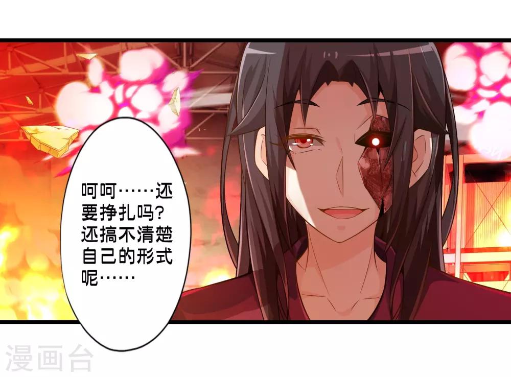 第40话 戒指争夺战113