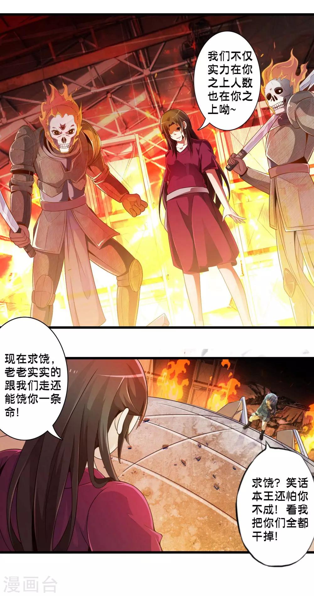 第40话 戒指争夺战114