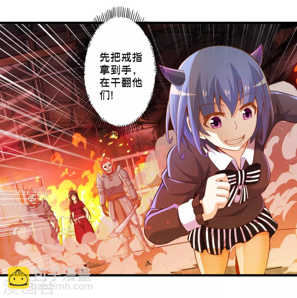 第40话 戒指争夺战117