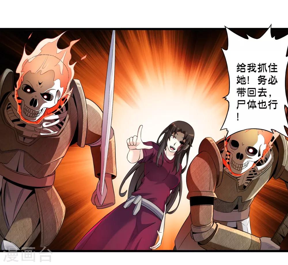 第40话 戒指争夺战118