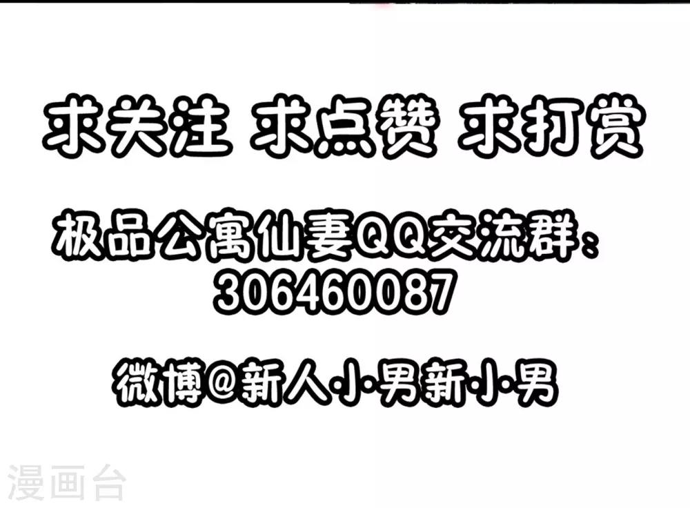第40话 戒指争夺战128