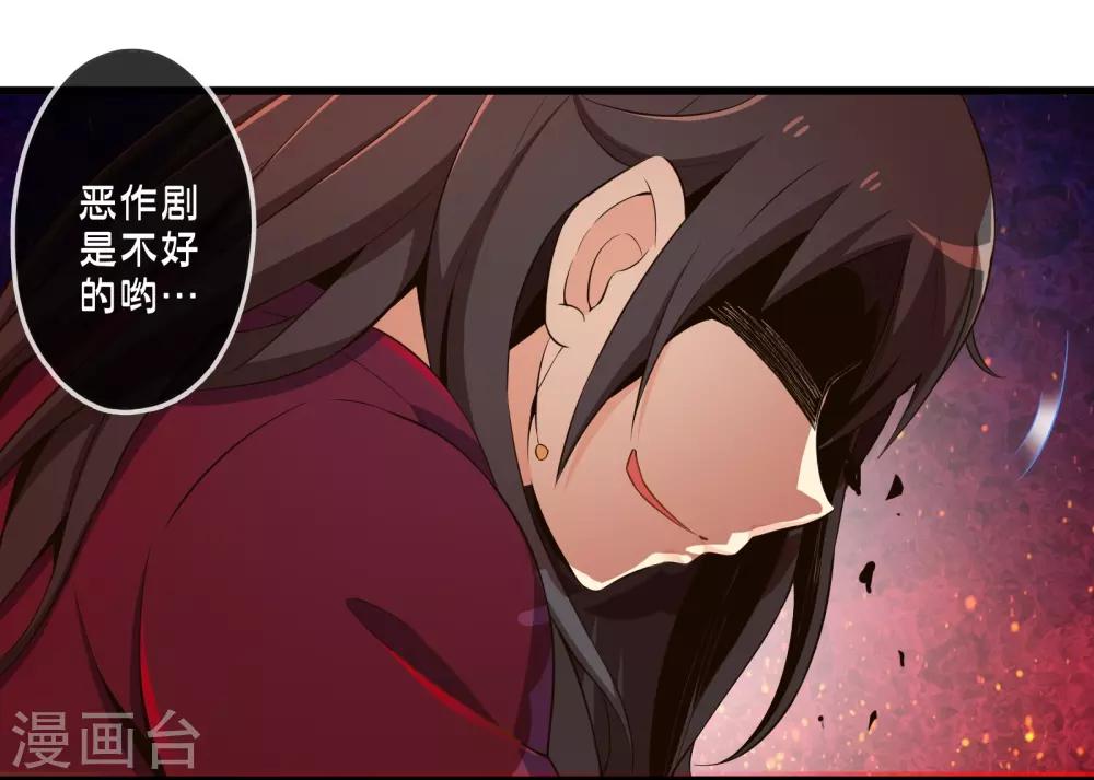 第40话 戒指争夺战15