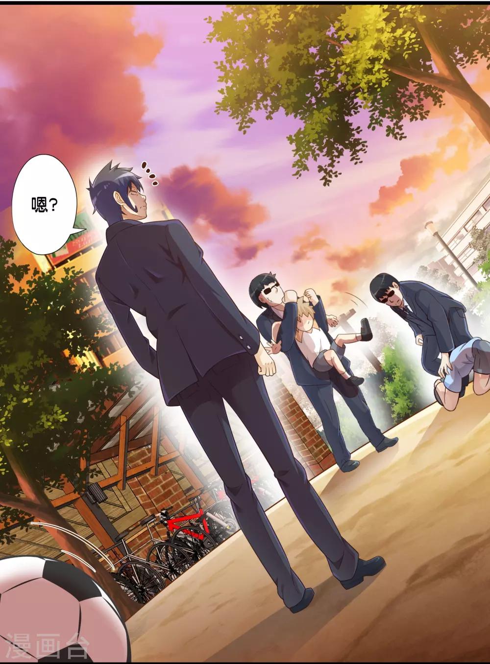 第42话 戒指最后的得主是？13