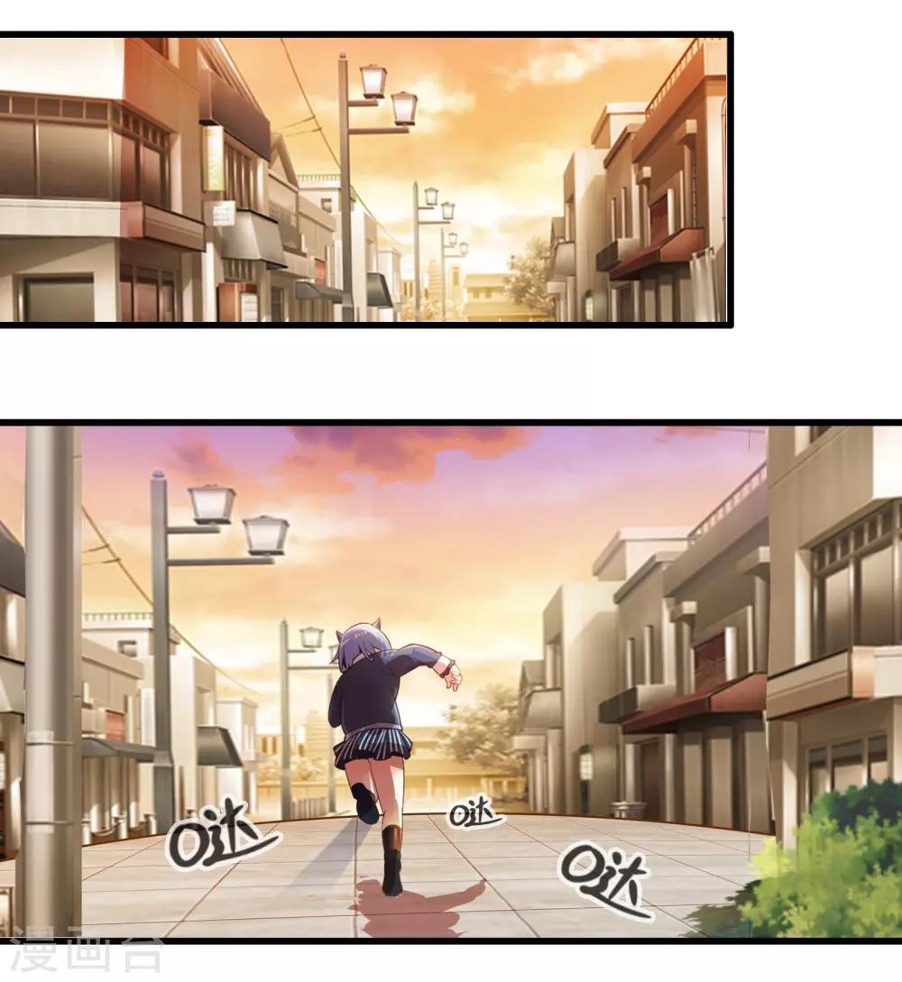 第42话 戒指最后的得主是？15
